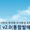 토탈전산시스템 이미지