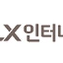 한진인터내셔날