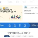 공공용2 이미지