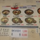 뚝배기동태탕해물찜 이미지