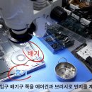 원포인트리페어 이미지