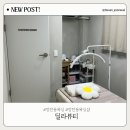 장전동역 1번출구(2) 네이버블로그
