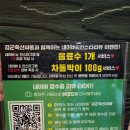 김군 축산싸롱 이미지