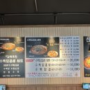 거제도 맛집 고현맛집 수백당 솔직후기