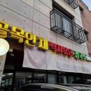 다산지하공영주차장 이미지