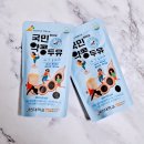 국민바이오 실용화센터