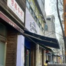 신암초등학교 | 광주맛집 풍암동 로지김밥 타코야끼 + 김밥 = 타코란김밥 강력추천 내돈내산솔직후기