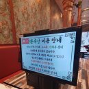 후니축산 - 영등포구 가마산로 435 | 후니축산