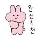 백소정홍대 이미지
