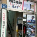 신매2공영주차장 앞 이미지
