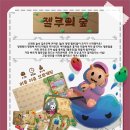 게임투존 이미지
