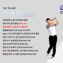 486 골프 이미지
