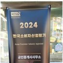 부동산월드공인중개사 이미지