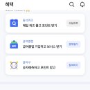 롯데리아안양 이미지