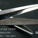 장가위헤어샵