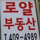 쌍용프라자 상가 이미지