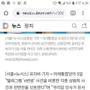 통합당 "당 인사 'n번방' 사건 연루시 정계 완전 퇴출" 이미지