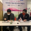 주식회사 코아월드 이미지