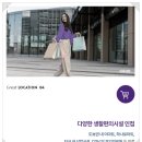 안성소방서 119구조대 이미지