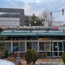 내곡 축산