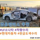 호성정비 이미지