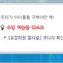 쿠디 이미지