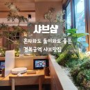 경복궁역 2번 출구 앞 이미지