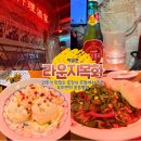 라운지목화먹골점