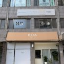 로아 에스테틱 | 로아에스테틱 시그니처윤곽관리 후기 동래피부관리 추천