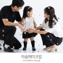 아솜헤어