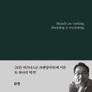 거꾸로가는시간양 비마이비