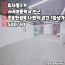 서곡공인중개사사무소 이미지