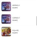 450하이볼 네이버블로그