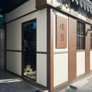 수원역 맛집 추천 _ 퓨전 현대식 주점 스지전골 맛집 태뭉 수원점