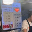 외동시장 | 김해 외동 떡볶이 맛집_정은이네 외동시장 맛집!