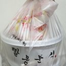 빨봉분식도원점