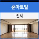 준건설(주) 이미지