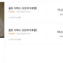 다온호텔(무인텔) 이미지