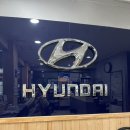 반여중부점 현대자동차 이미지