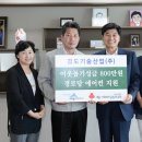 (주)경도 이미지