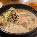 서촌삼계탕 - 종로구 종로 329-5 | 서촌삼계탕