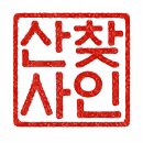 관인 이미지