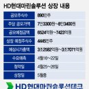 현대마린 이미지