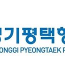 평택항만(주) 이미지