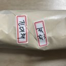369김밥 이미지