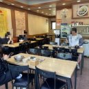 김밥천국장기점