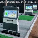 더 현 스크린골프 이미지