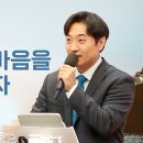 강력 추천!!!!!!! “예수님의 마음을 움직이는 자!” (25. 11. 2. 주일설교, 허대니 목사) 이미지