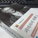 괴테와의 대화2 이미지