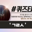 반트랑 - 부천시 원미구 계남로 254 | 반트랑